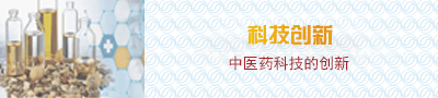 科技创新
