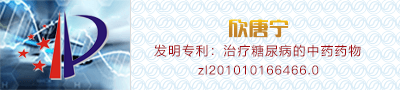 欣唐宁