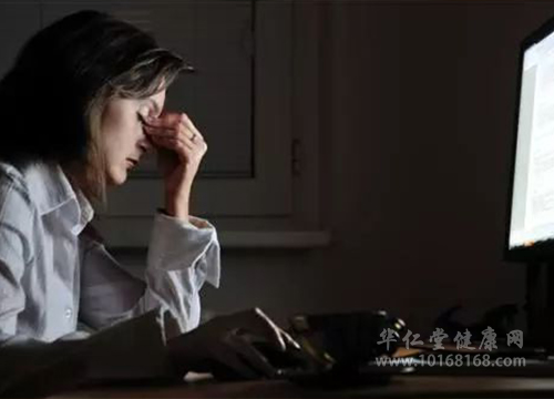 熬夜危害