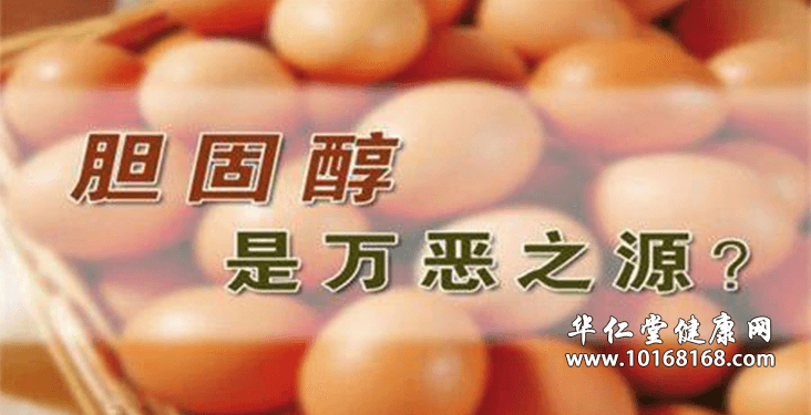 低密度胆固醇