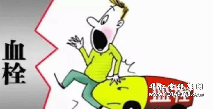 血栓.png