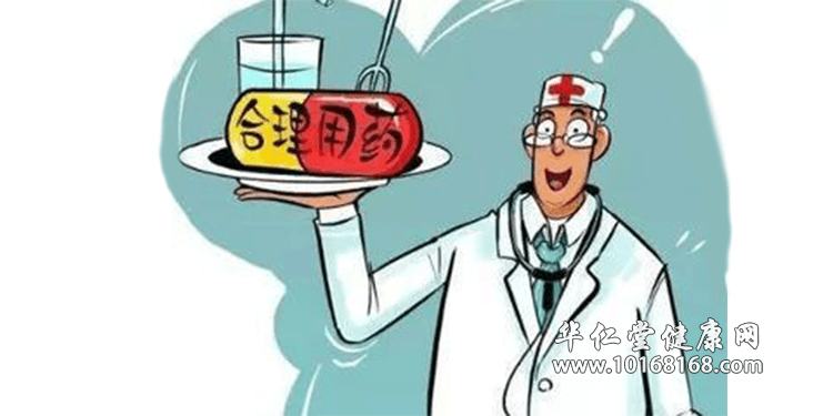 合理用药