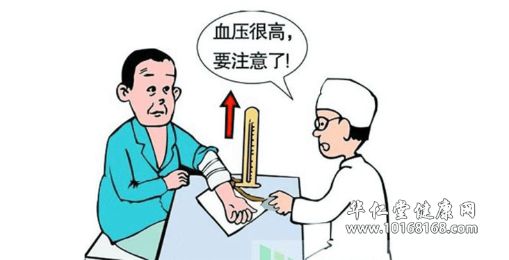 高血压.png