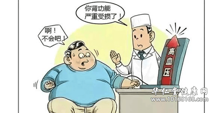 高血压危害