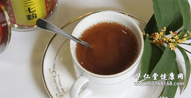使用三七粉.png