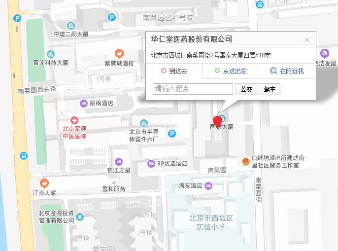 微信截图_20200114085632.png