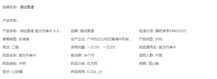 复方副本.png