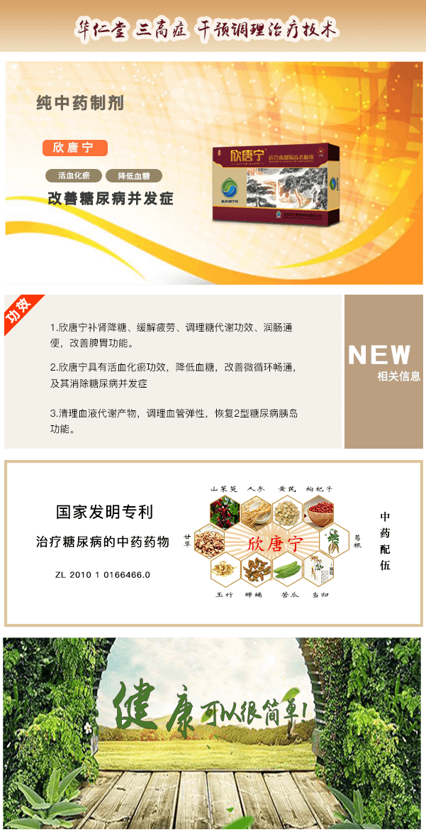 1573721111265456(原)_副本.png